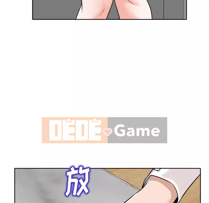 Không nên yêu bạn Chương 26