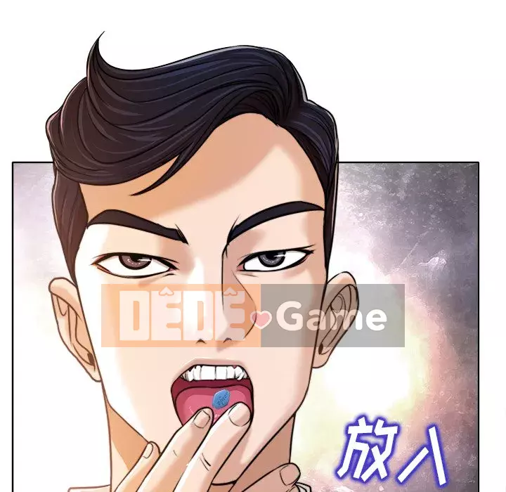 Không nên yêu bạn Chương 26