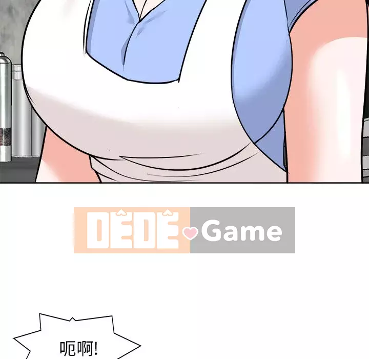 Không nên yêu bạn Chương 26