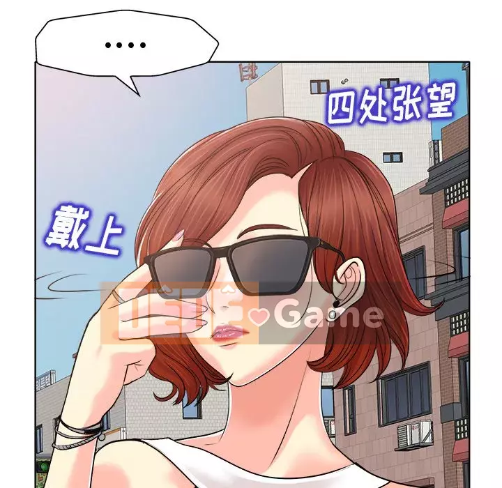 Không nên yêu bạn Chương 26