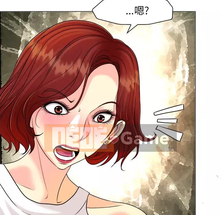 Không nên yêu bạn Chương 26