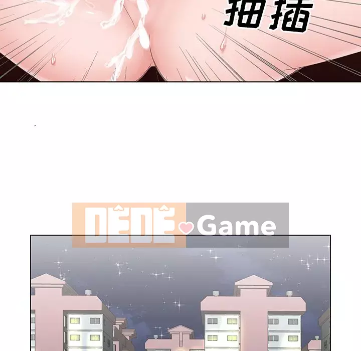 Mối tình đầu trở thành chị dâu Chương 38