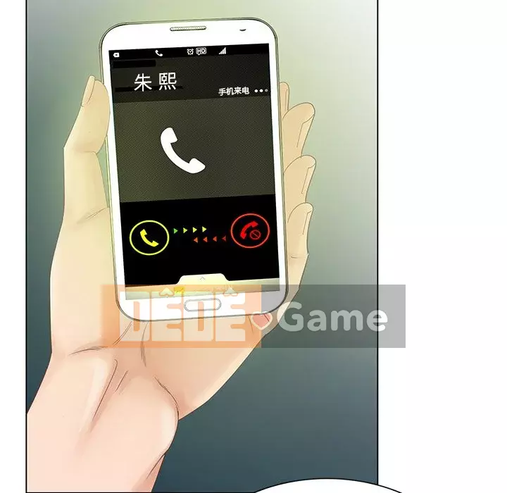 Mối tình đầu trở thành chị dâu Chương 38