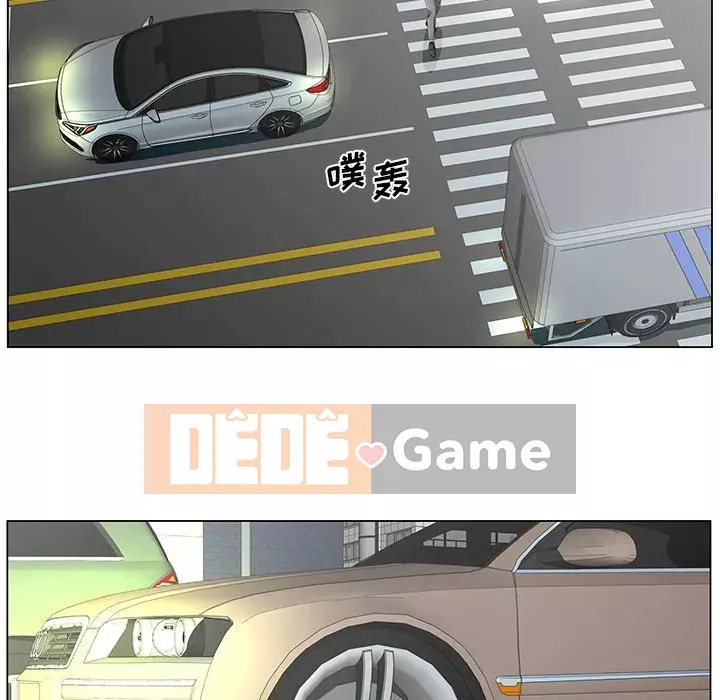 Mối tình đầu trở thành chị dâu Chương 38