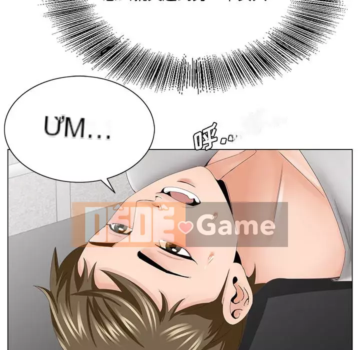 Mối tình đầu trở thành chị dâu Chương 38