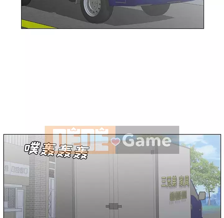 Mối tình đầu trở thành chị dâu Chương 38