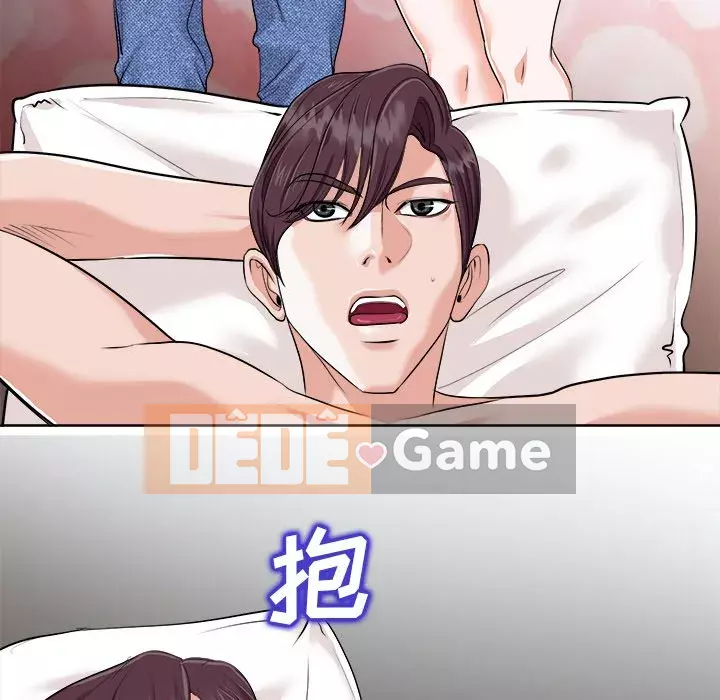 Không nên yêu bạn Chương 24-25