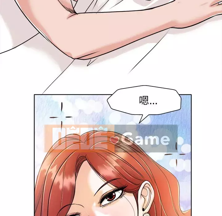 Không nên yêu bạn Chương 24-25