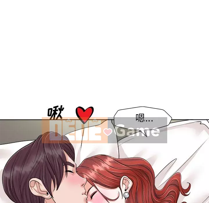 Không nên yêu bạn Chương 24-25