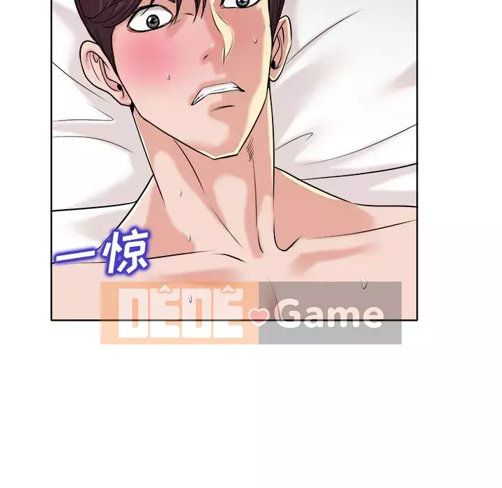 Không nên yêu bạn Chương 24-25