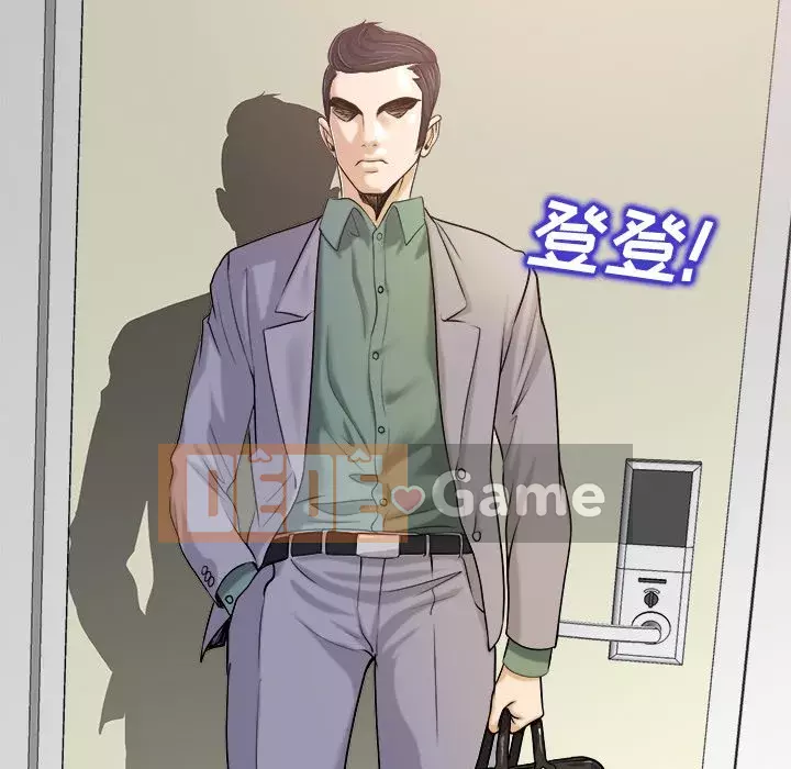 Không nên yêu bạn Chương 24-25