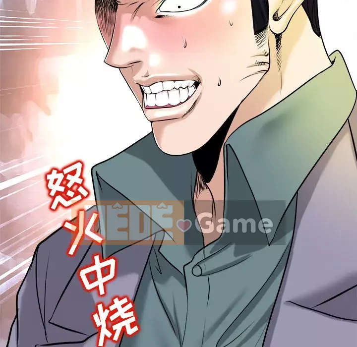 Không nên yêu bạn Chương 24-25