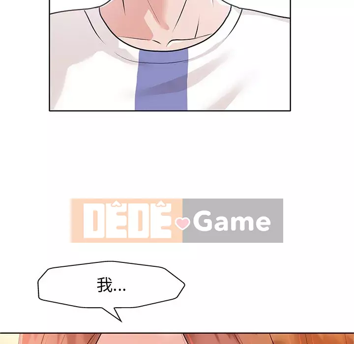 Không nên yêu bạn Chương 24-25