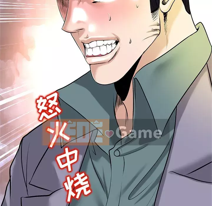 Không nên yêu bạn Chương 24-25