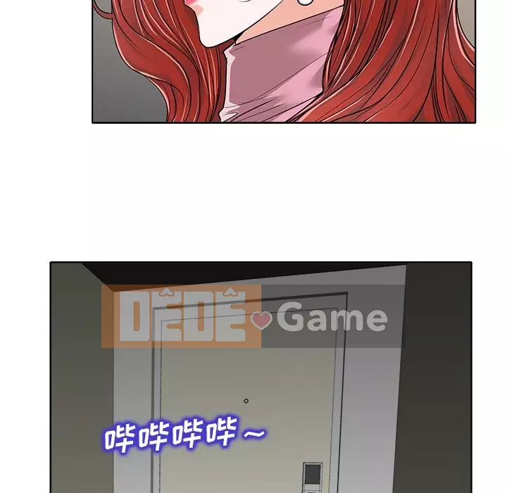 Không nên yêu bạn Chương 24-25