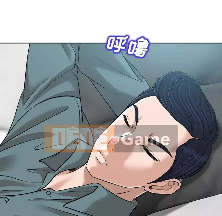 Không nên yêu bạn Chương 24-25