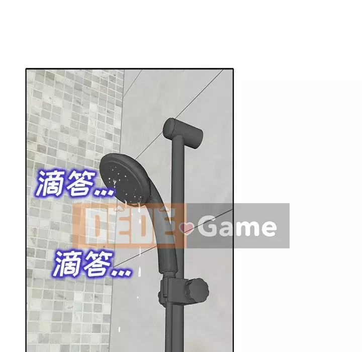 Không nên yêu bạn Chương 24-25