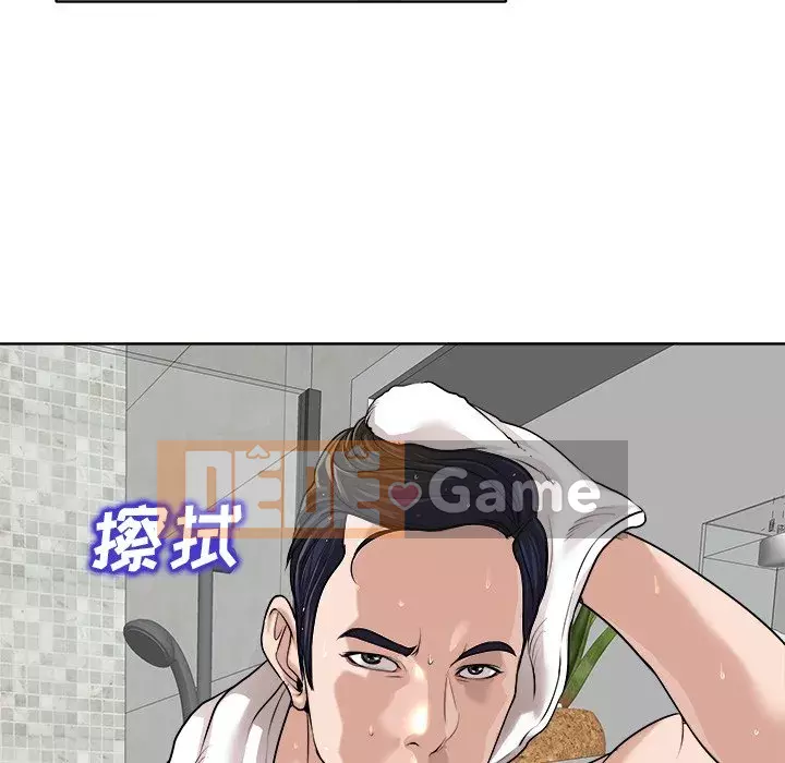 Không nên yêu bạn Chương 24-25