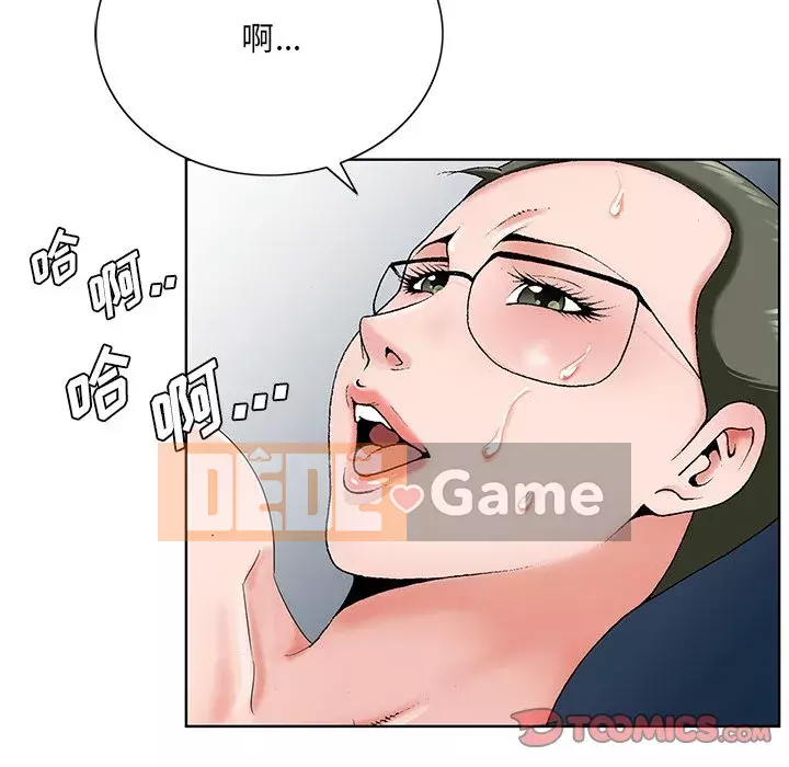 Mối tình đầu trở thành chị dâu Chương 36-37