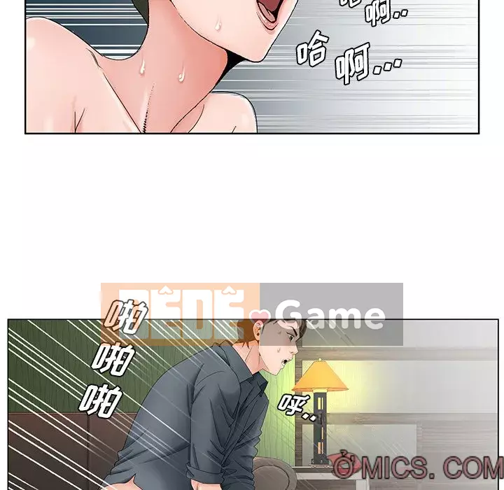 Mối tình đầu trở thành chị dâu Chương 36-37