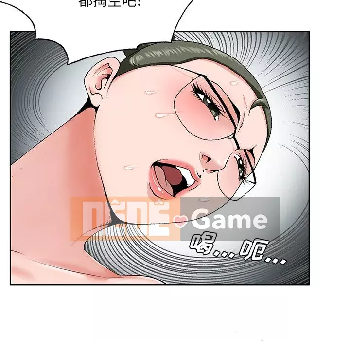 Mối tình đầu trở thành chị dâu Chương 36-37