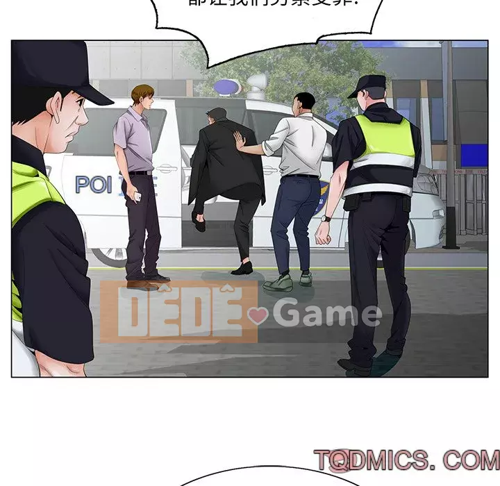 Mối tình đầu trở thành chị dâu Chương 36-37