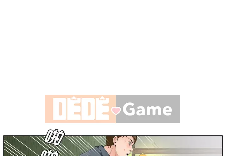 Mối tình đầu trở thành chị dâu Chương 36-37