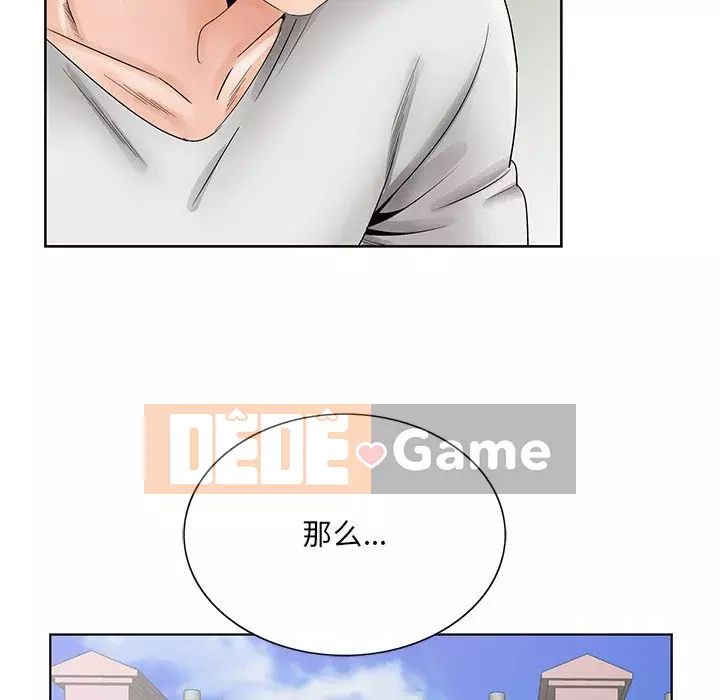 Mối tình đầu trở thành chị dâu Chương 36-37