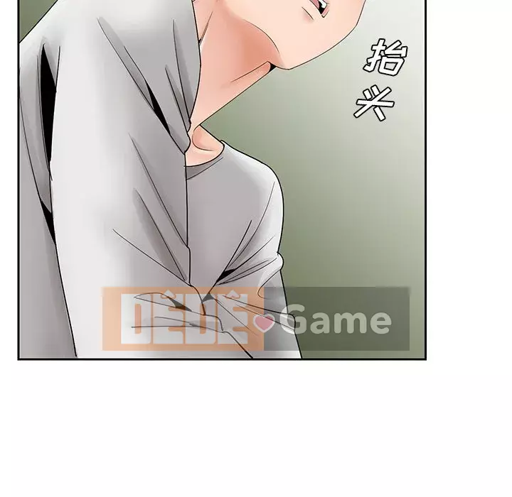 Mối tình đầu trở thành chị dâu Chương 36-37