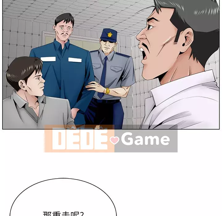 Mối tình đầu trở thành chị dâu Chương 36-37