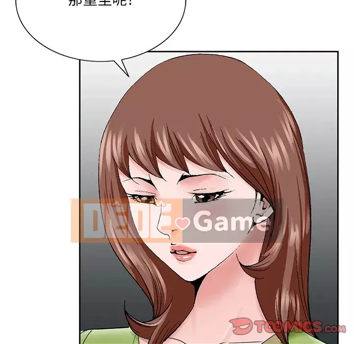 Mối tình đầu trở thành chị dâu Chương 36-37