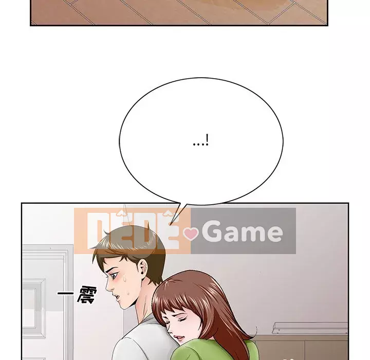 Mối tình đầu trở thành chị dâu Chương 36-37