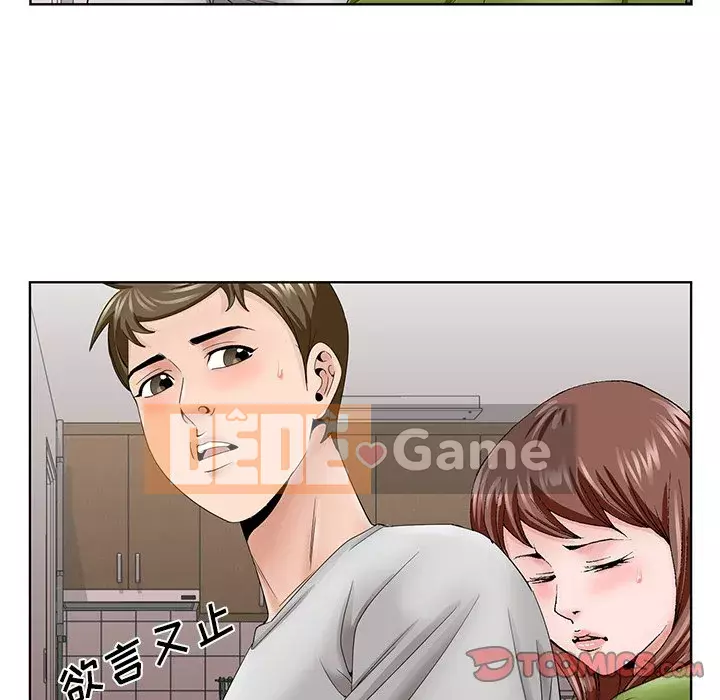 Mối tình đầu trở thành chị dâu Chương 36-37