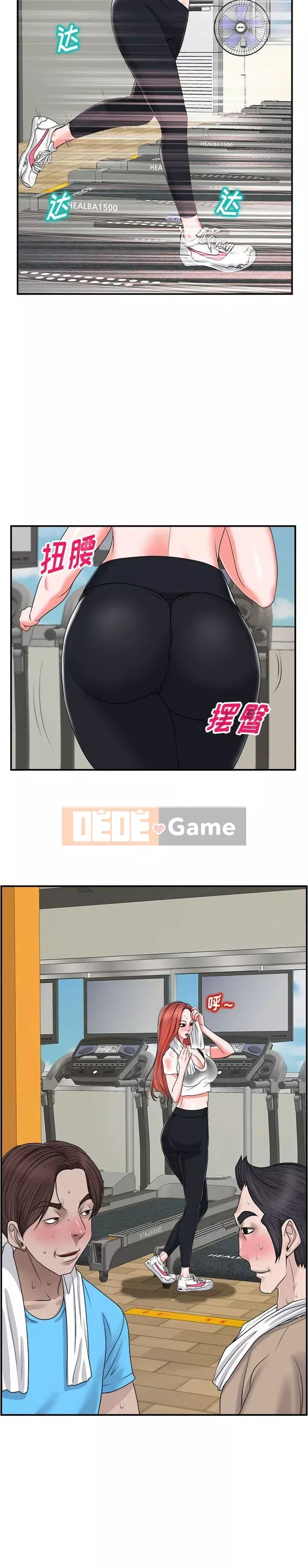 Không nên yêu bạn Chương 1-23