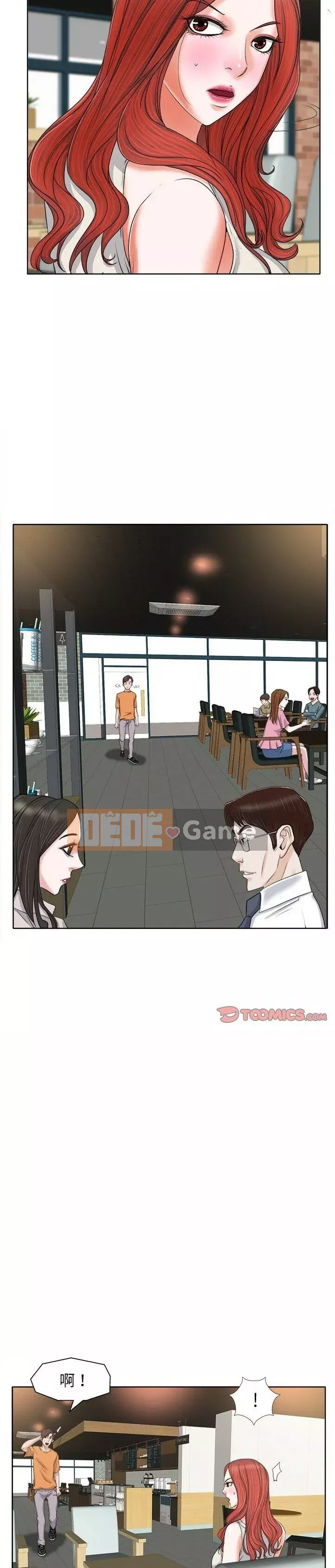 Không nên yêu bạn Chương 1-23