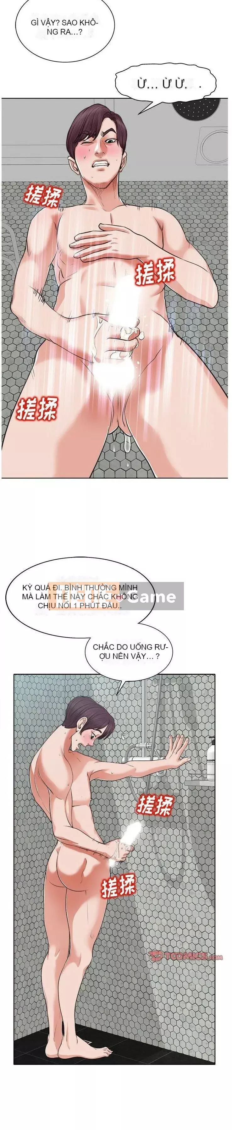 Không nên yêu bạn Chương 1-23