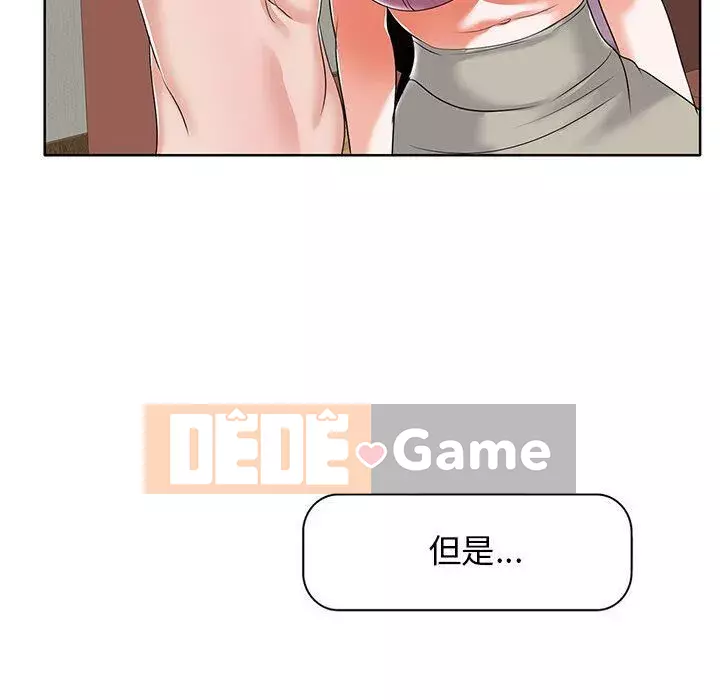 Không nên yêu bạn Chương 1-23