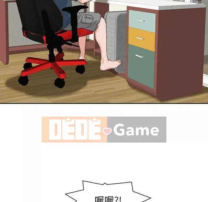 Không nên yêu bạn Chương 1-23