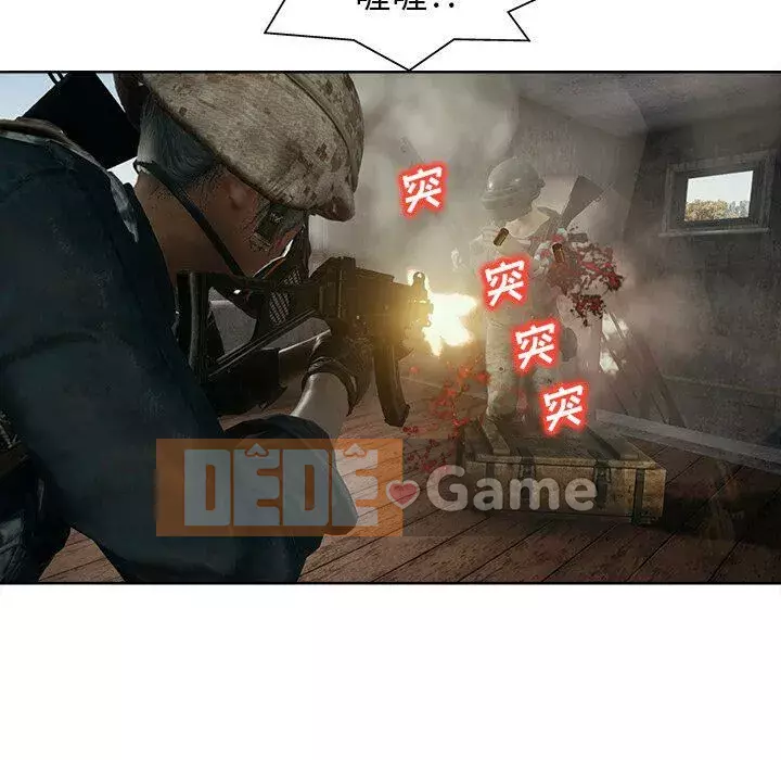 Không nên yêu bạn Chương 1-23