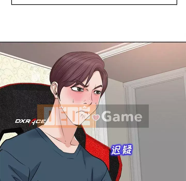 Không nên yêu bạn Chương 1-23