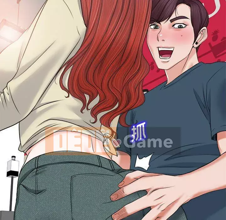 Không nên yêu bạn Chương 1-23