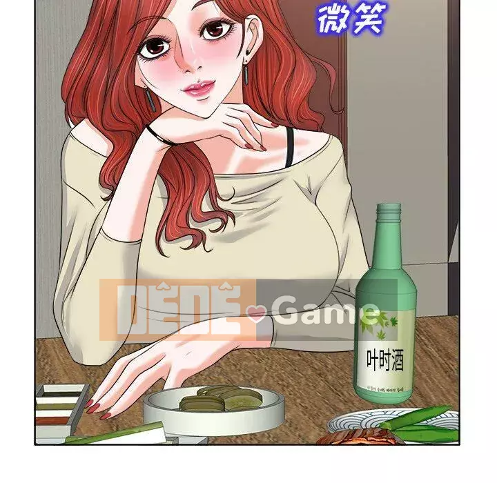 Không nên yêu bạn Chương 1-23