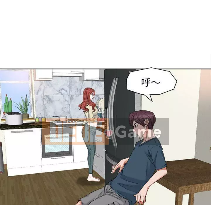 Không nên yêu bạn Chương 1-23