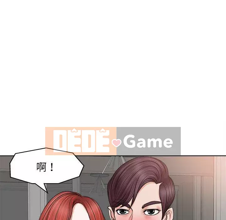 Không nên yêu bạn Chương 1-23