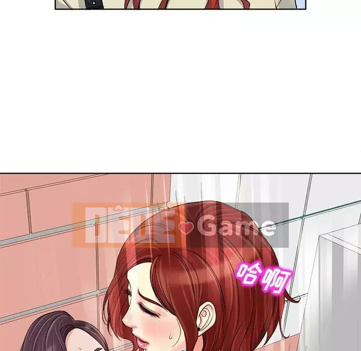 Không nên yêu bạn Chương 1-23