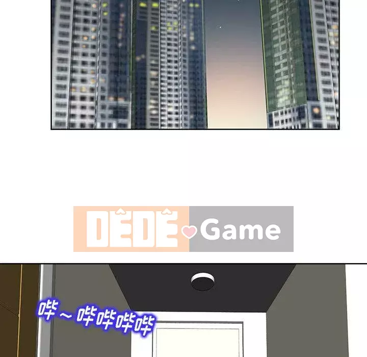 Không nên yêu bạn Chương 1-23