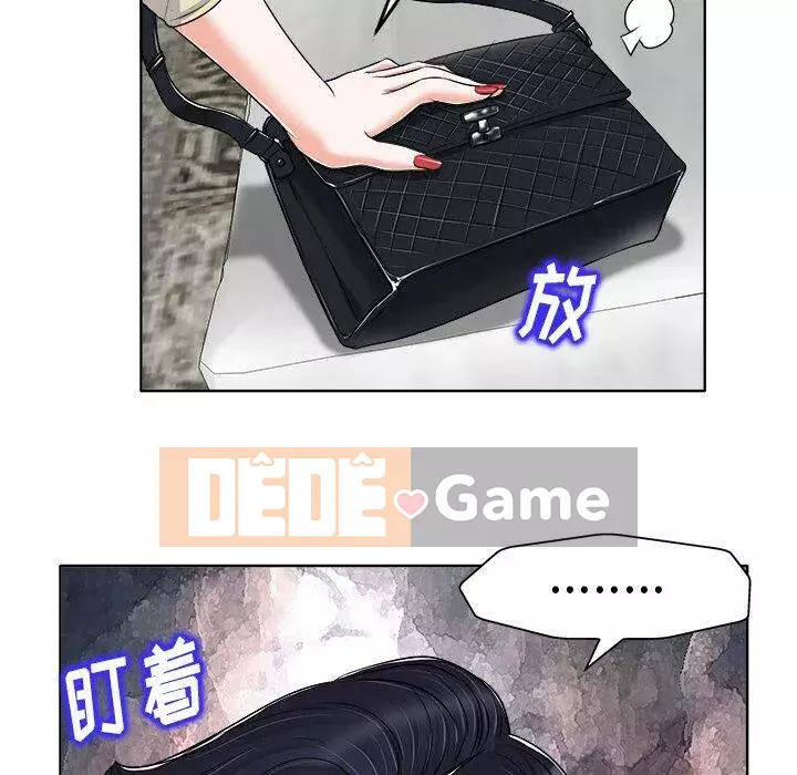 Không nên yêu bạn Chương 1-23