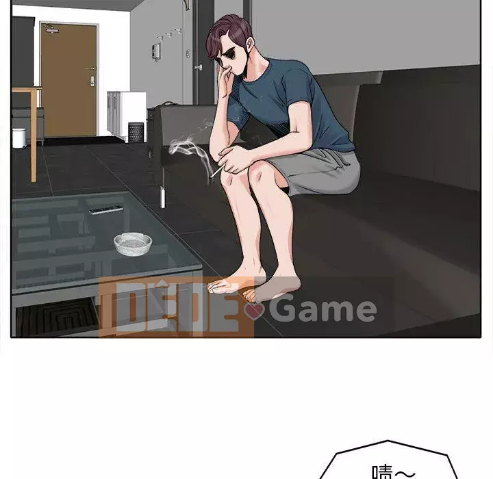 Không nên yêu bạn Chương 1-23