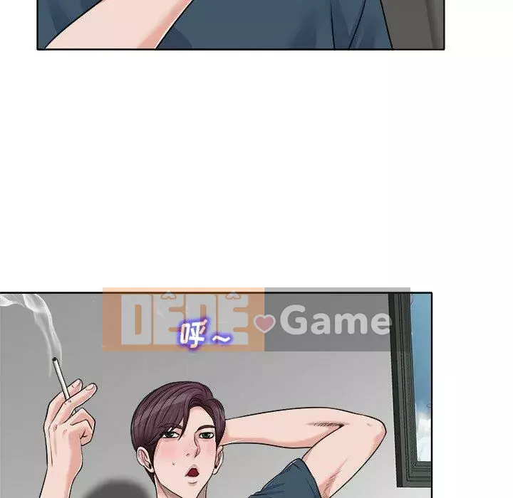 Không nên yêu bạn Chương 1-23