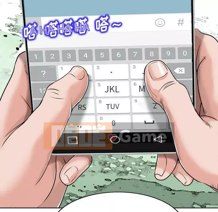 Không nên yêu bạn Chương 1-23